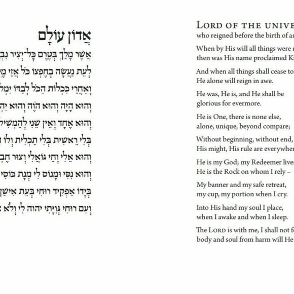 Pink Koren Shalem Hebrew English Complete Sacks Pocket Siddur w/tabs Ashkenaz - Picture 5 of 9